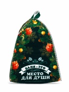 Банный набор "VIP баня место для души" - фото 809229721