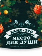 Банный набор "VIP баня место для души" - фото 809229723