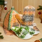 Набор для бани с принтом «Директор бани», 4 предмета: шапка, рукавица, тапочки, коврик, войлок, «Банная забава» - Фото 1