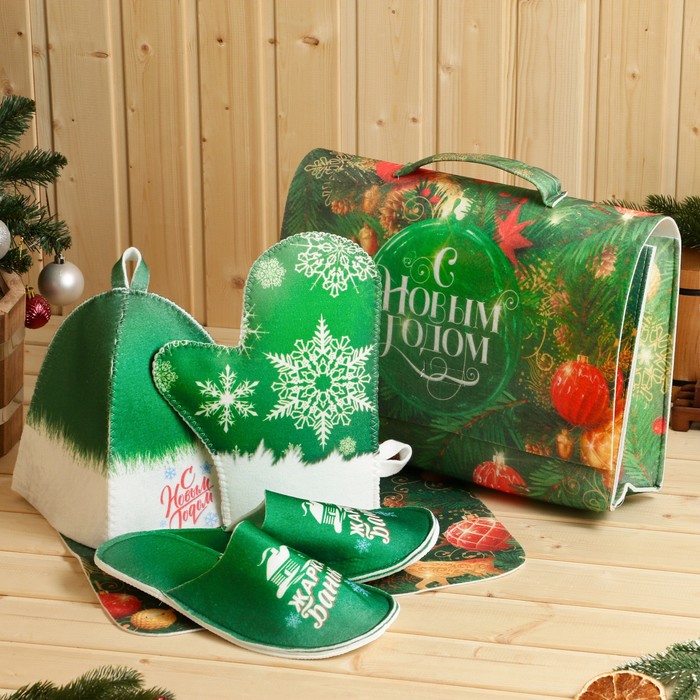 Банный набор в портфеле "С новым годом", зеленый - Фото 1