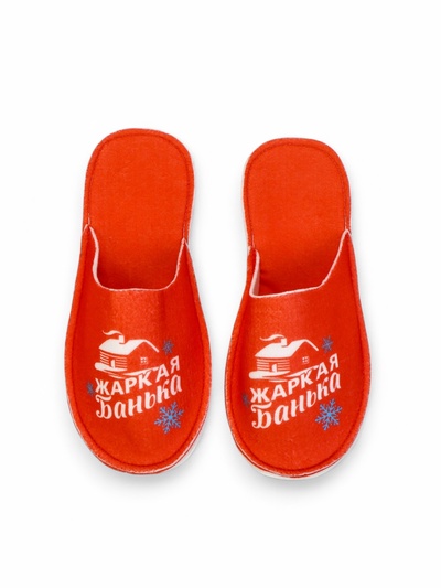 Набор для бани с принтом «С новым годом!», 5 предметов: шапка, рукавица, тапочки, коврик, портфель, красный, «Банная забава»