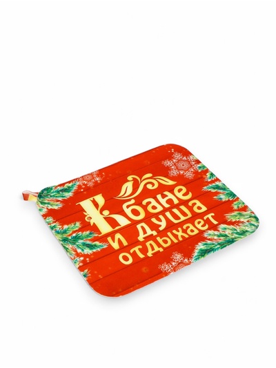 Набор для бани с принтом «С новым годом!», 5 предметов: шапка, рукавица, тапочки, коврик, портфель, красный, «Банная забава»