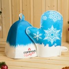 Набор для бани с принтом «Горячая штучка», 5 предметов, портфель, шапка, рукавица, тапочки, коврик, «Банная забава» - Фото 3