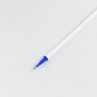 Набор ручка гелевая со стираемыми чернилами + 9шт стержней «PROвыбор желтая», синяя паста, гелевая 0,5 мм - фото 7875040