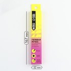 Ручка пиши-стирай, гелевая, 9 стержней, синяя паста, 0.5 мм «PROвыбор желтая» - Фото 3