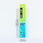 Ручка пиши-стирай гелевая + 9 шт. стержней «PROвыбор зеленая», синяя паста 0.5 мм - Фото 3