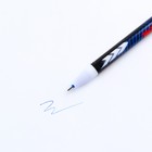 Ручка пиши стирай гелевая со стираемыми чернилами  + 9шт стержней «Двигайся к цели», синяя паста, гелевая 0,5 мм - Фото 3
