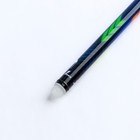 Ручка пиши стирай гелевая со стираемыми чернилами  + 9шт стержней «Двигайся к цели», синяя паста, гелевая 0,5 мм - Фото 4