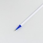 Ручка пиши стирай гелевая со стираемыми чернилами  + 9шт стержней «Двигайся к цели», синяя паста, гелевая 0,5 мм - фото 7875062