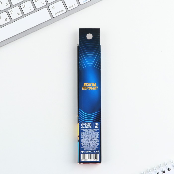 Набор ручка гелевая со стираемыми чернилами + 9шт стержней «Двигайся к цели», синяя паста, гелевая 0,5 мм