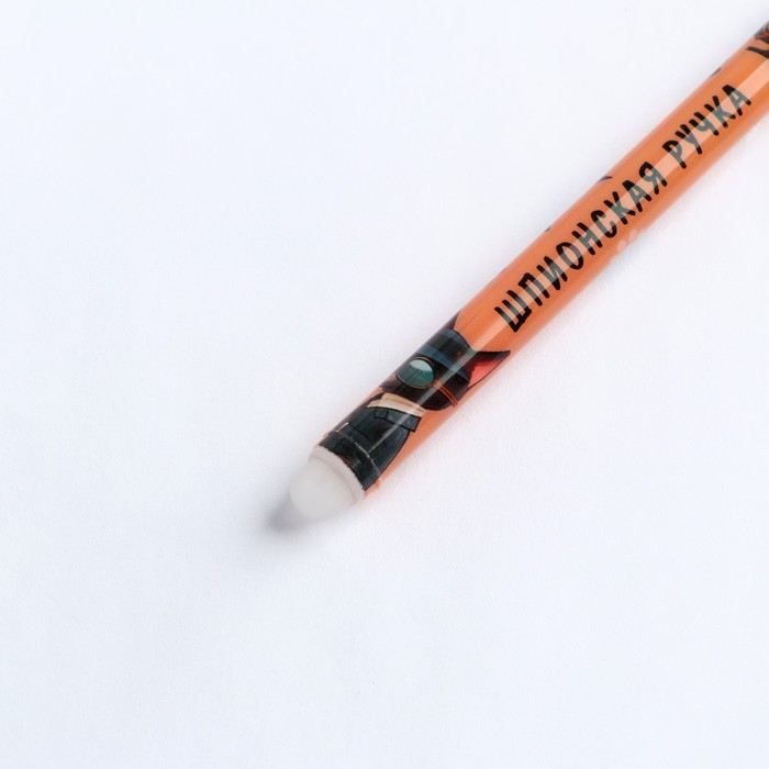 Набор ручка гелевая со стираемыми чернилами + 9шт стержней «Шпион», синяя паста, гелевая 0,5 мм