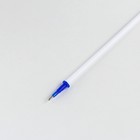 Ручка пиши стирай гелевая со стираемыми чернилами  + 9шт стержней «Заметай следы», синяя паста, гелевая 0,5 мм - фото 7875086