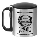 Термокружка «Лучший охотник», 180 мл, 8.5×6.8 см - Фото 3