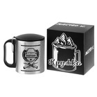 Термокружка «Лучший охотник», 180 мл, 8.5×6.8 см - Фото 5