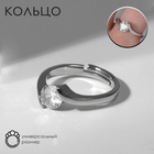 Кольцо «Классика» кристалл круг, цвет белый в серебре, безразмерное - фото 320723747
