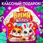 Игрушка-сюрприз «Время мечтать», фигурка и заколки - фото 3919608