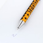 Ручка шариковая синяя паста 0.7 мм «Защитник» пластик - Фото 3
