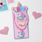 Комплект детский «Выбражулька» 3 предмета: заколка, кулон, браслет, единорог, цвет розовый - фото 2741463