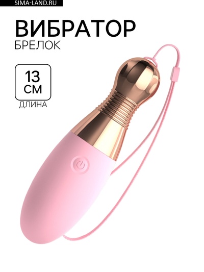 Вибратор для клитора и сосков, 10 режимов, USB, розовый