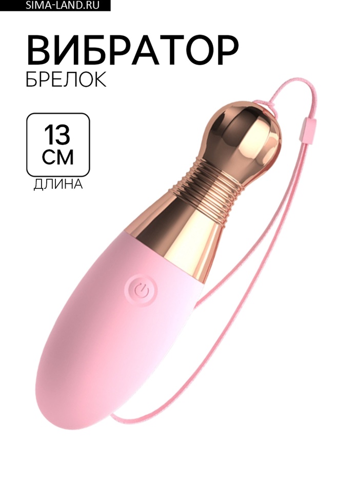 Вибратор для клитора и сосков, 10 режимов, USB, розовый - Фото 1