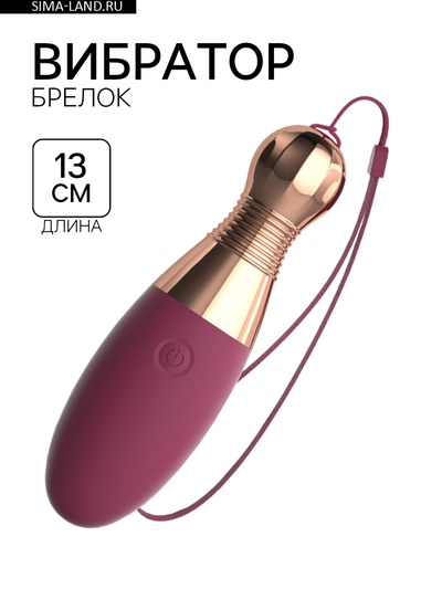 Вибратор для клитора и сосков, 10 режимов, USB, бордовый