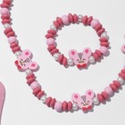 Набор детский «Выбражулька» 2 предмета: бусы, браслет, мышонок, цвет розовый - Фото 2