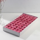 Мыльные лепестки для ванны «Бутон гвоздики. Пыльно-розовый», подарочный, 6?6?5 см (комплект 50 шт) - фото 33070349