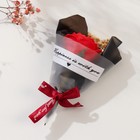 Мини-букет из мыльных лепестков "Красная роза с сухоцветами" 10х7 см - фото 11612820