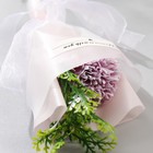 Мини-букет из мыльных лепестков для ванны «Сиреневая гвоздика с зеленью», подарочный, 13 см - Фото 2