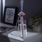 Увлажнитель воздуха «НЛО» HM-21, ультразвуковой, погружной, с подсветкой, USB, розовый - Фото 1