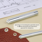 Набор инструментов для ручной установки люверсов «Ромашка», d=8/10 мм, с колодцем - Фото 2