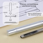 Набор инструментов для ручной установки хольнитенов, d=8 мм - Фото 2