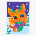 Аппликация фольгой на новый год «Дракоша», набор для творчества - фото 27805536