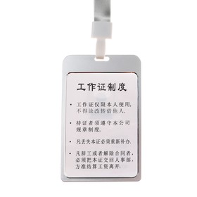 Бейдж-карман вертикальный (внешний 120*75мм),внутренний 100*69мм, металл, серебро,лента 40см