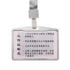 Бейдж - карман горизонтальный, внешний размер 98×58 мм, внутренний размер 85×54 мм, металл, серебро, на ленте 40 см - Фото 5