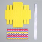 Коробка подарочная складная, упаковка, «Яркие полосы», 10 х 10 х 10 см - Фото 8