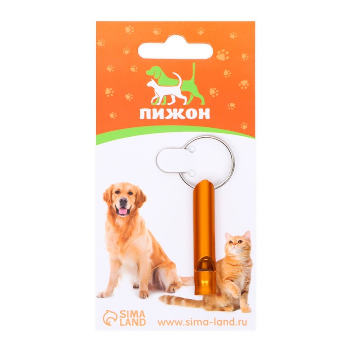 Свисток металлический малый для собак, 4,6 х 0,8 см, золотой
