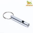 Свисток металлический малый для собак, 4,6 х 0,8 см, серебряный - фото 8377768