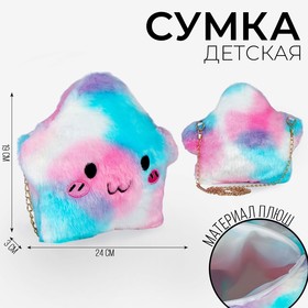 Сумка плюшевая «Звёздочка»