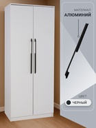 Ручка скоба CAPPIO RSC101, алюминий, м/о 544, цвет черный - фото 809278297