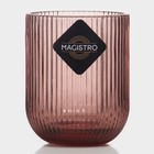 Стакан стеклянный Magistro «Грани», 260 мл, 7,5×9,5 см, цвет сиреневый - Фото 5