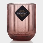 Стакан Magistro «Грани», 260 мл, 7.5×9.5 см, стекло, сиреневый - Фото 5