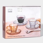 Сервиз чайный из стекла «Вулкан», 12 предметов: 6 чашек 180 мл, 6 блюдец d=14 см - Фото 4