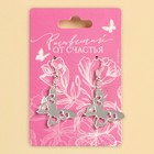 Серьги «Бабочки» - Фото 4