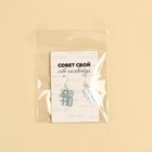 Серьги OFF - Фото 6