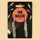 Серьги «Не беси», 6 х 9 см - Фото 4