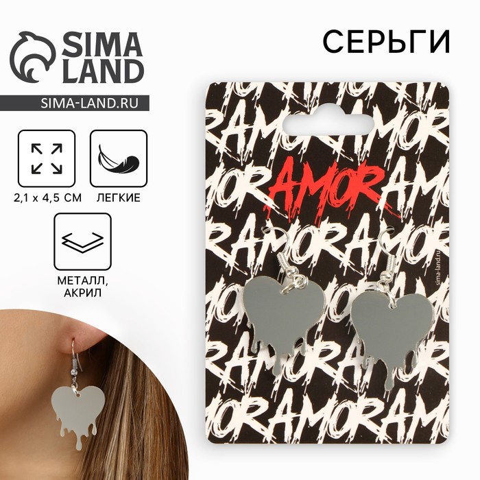 Серьги Amor, 6×9 см - Фото 1