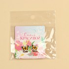 Клипсы, серьги детские «Самой красивой» 1.5×1.5 см - Фото 7