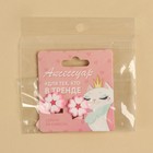 Клипсы «В тренде» 1,5 х 1,5см (комплект 2 шт) - фото 25381604