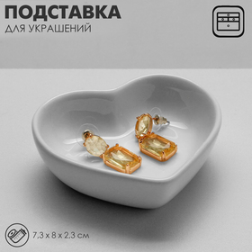 {{productViewItem.photos[photoViewList.activeNavIndex].Alt || productViewItem.photos[photoViewList.activeNavIndex].Description || 'Подставка для украшений универсальная «Сердце», 7,3×8×2,3 см, цвет белый'}}